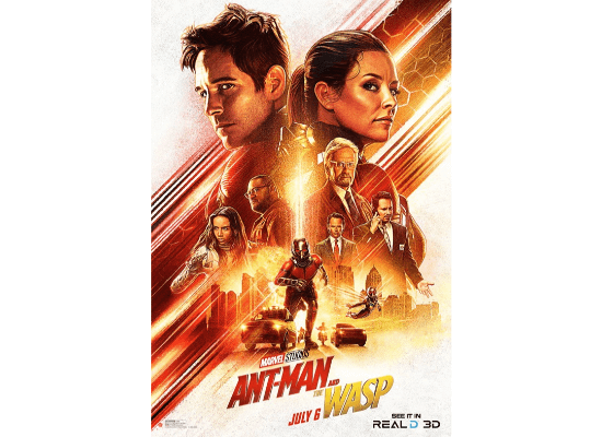 영화리뷰 : 앤트맨과 와스프 (Ant-Man and The Wasp)